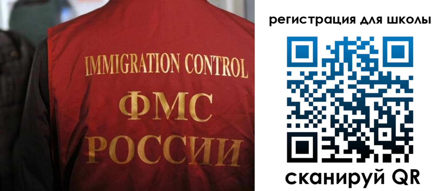 прописка законно в Ясном