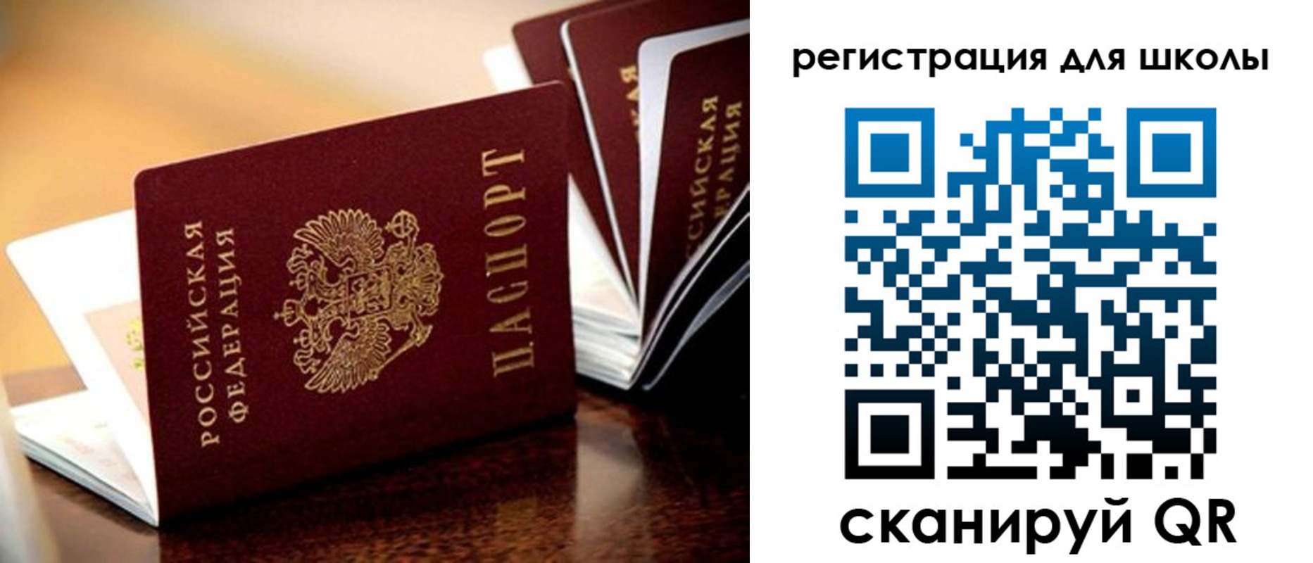 временная регистрация купить в Ясном