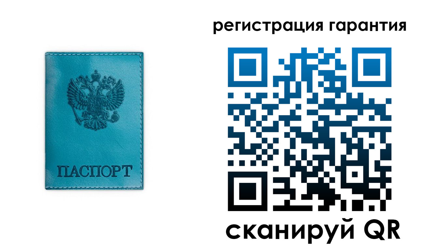 временная регистрация гарантия в Ясном