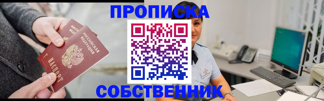 регистрация для школы в Ясном